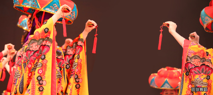 琉球御膳+舞誦表演